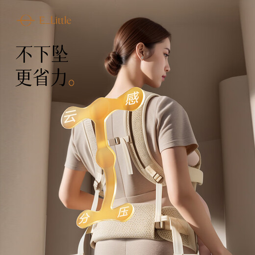 Elittile Yiletu Light Wind tabouret Baby Baby Strap Front Tenant bébé tenant un choc d'artefact absorbant quatre saisons Universel Children's Baby Strap Light Wind Taboure - [Flux Golden Amber]