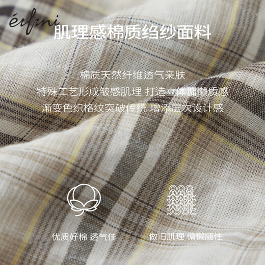 
Eifli (eifini) Eifli gradient plaid texture basic loose silhouette shirt for women 2025 autumn new small top light brown M 105-115Jin [Jin equals 0.5 kg]