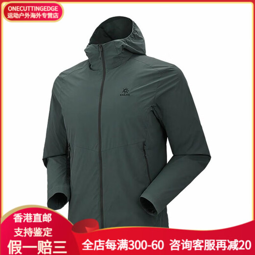 凯乐石（KAILAS） 运动户外登山徒步轻薄防泼水连帽防晒服 男款 浅云灰 XL