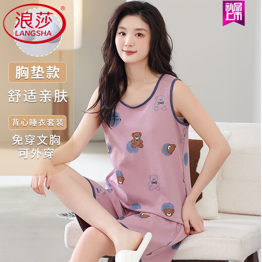 浪莎（LangSha）夏季背心睡衣套装大码自带胸垫一体女棉无袖家居服吊带夏天可外穿 FY9859 XL (建议115-130斤)