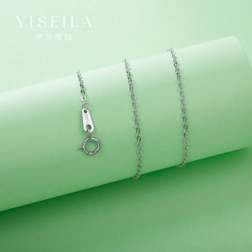 Issa Vera platinum necklace for women Pt950 fashionable flash O-shaped necklace, versatile and adjustable, non-fading platinum clavicle chain gift, platinum flash O chain 40+5, adjustable about 1.4-1.5 grams