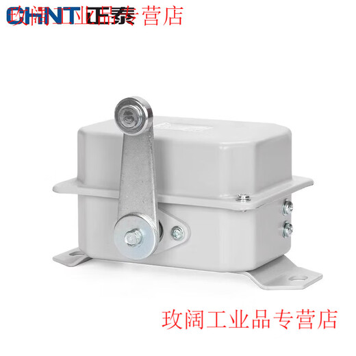 CHNT Chint limit travel switch YBLX-10/32 Crane 31 traveling weight limiter LX10/11 YBLX-10/32 (1 pair of normally open and normally closed contacts)