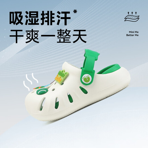 Minibala children's slippers for summer outerwear 2025 new boys and girls slippers for small and medium-sized children, white and red tones