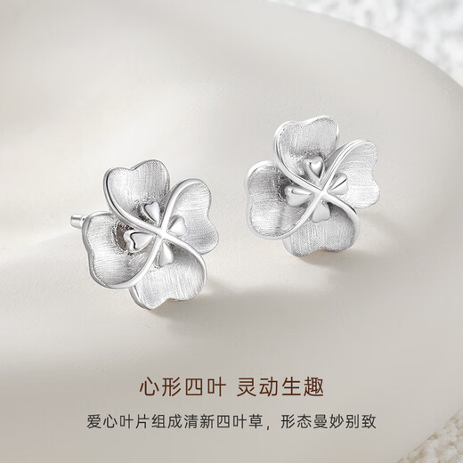 CRD Ke Laidi spot sparkling PT950 love four-leaf clover platinum earrings simple gift for girlfriend 2.65g