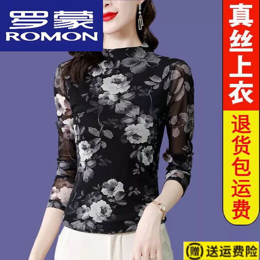ROMON light luxury silk new style mother base shirt elastic soft gauze half-high neck long-sleeved T-shirt women's top autumn and summer thin shirt cyan regular 9856 L 100-110
