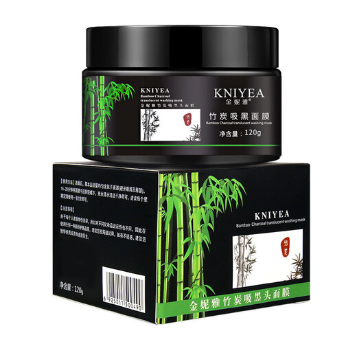 Jinnia sucks out blackheads, cleans, gently improves pores, removes blackheads, acne cleansing peel-off mask for men and women, 6g*20 pieces