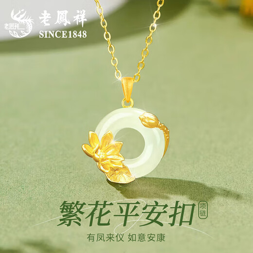 Lao Fengxiang S925 Anemone Peace Buckle Necklace Women's Flower Pendant Jewelry Valentine's Day Birthday Gift for Girlfriend Mom When/Next Day Delivery - Lotus Peace Buckle Necklace