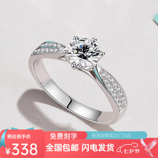 Pt950 Platinum Ring Double Row Diamond Ring Platinum Moissanite Valentine's Day and Chinese Valentine's Day Birthday Gift for Wife Starlight Queen 2 Carats/D Color/VVS/GRA Certificate-Luxury Style Closed Ring No. 20