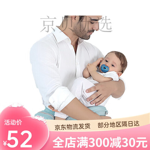 Budou mother multifunctional baby strap waist stool lightweight baby stool four seasons breathable belt front-heel single stool Mint green (upgraded)