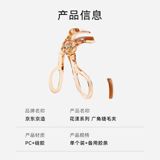 Jingdong-made new frameless wide-angle eyelash curler for beginners partial eyelash curler for curling and lasting styling