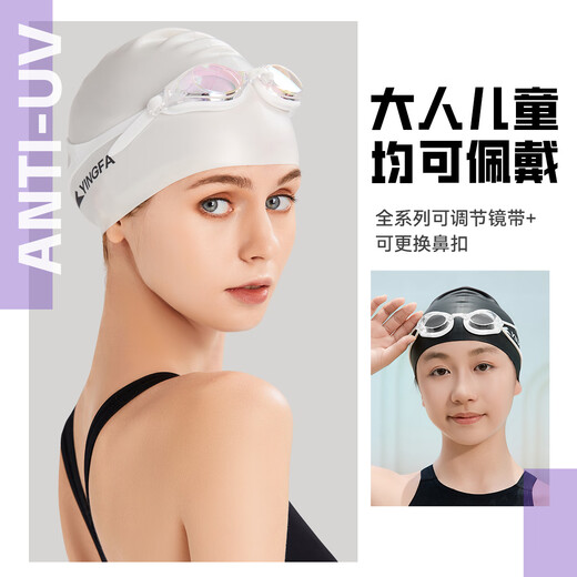 YINGFA custom-made left and right eye prescription swimming goggles for men, women, and children with size frames that can be coated with high-definition anti-fog myopia swimming goggles