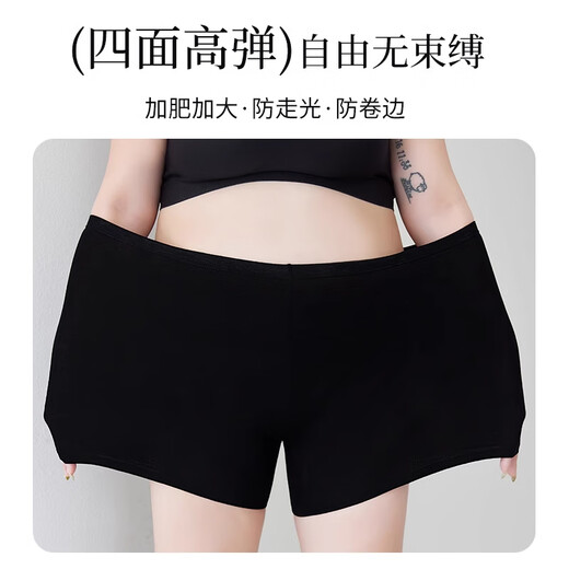 Quan Biyan Large Size Leggings Fat mm 200 Jin Jin equals 0.5 kg Women's anti-exposure safety pants Seamless non-rolling plus fat oversized safety pants Large size safety pants Black boxer style One size fits all Recommended 160-230 Jin Jin equals 0.5 kg