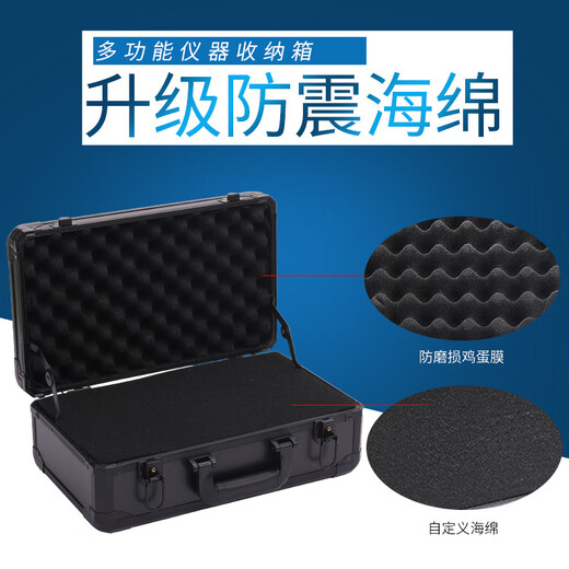 Huili's portable aluminum alloy instrument and equipment safety box model tool box fishing gear multi-functional storage box 1603 (empty box)