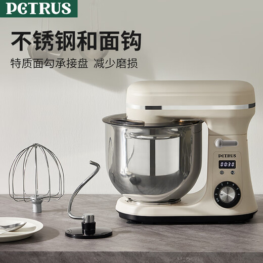 Petrus [National Subsidy] Chef machine dough machine dough machine dough machine egg beater light voice full automatic multi-function mixing bread for household small PE4633 gift for Chinese Valentine's Day