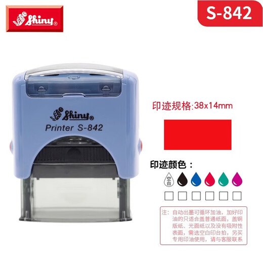 
Sansheng Xinli seal customization private, return ink seal S-841/842/843/844/845/846 Text content customized personal signature seal name seal automatic ink. Xinli S-845 [70*25mm] free invoice issuance, free 5ml special printing oil (color can be noted)