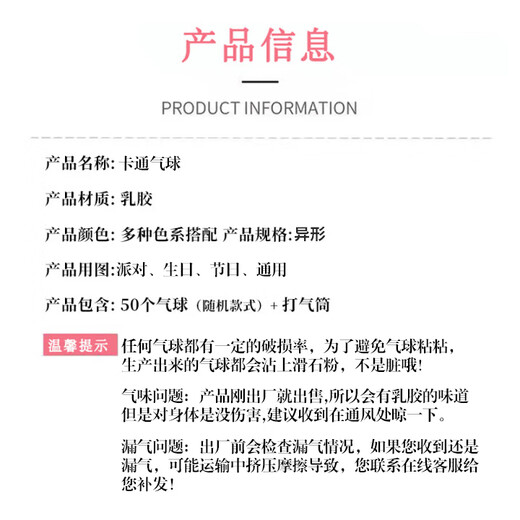 光多拉气球儿童无毒无味可吹加厚彩色卡通动物气球异形生日汽球装饰套装
