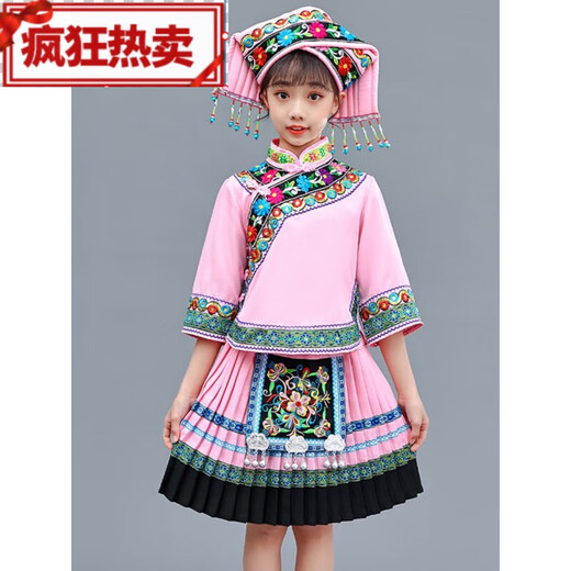March 3 ethnic costumes children March 3 ethnic costumes children Guangxi Zhuang costume Yao dance 9871 blue girl suit with hat 110 CM