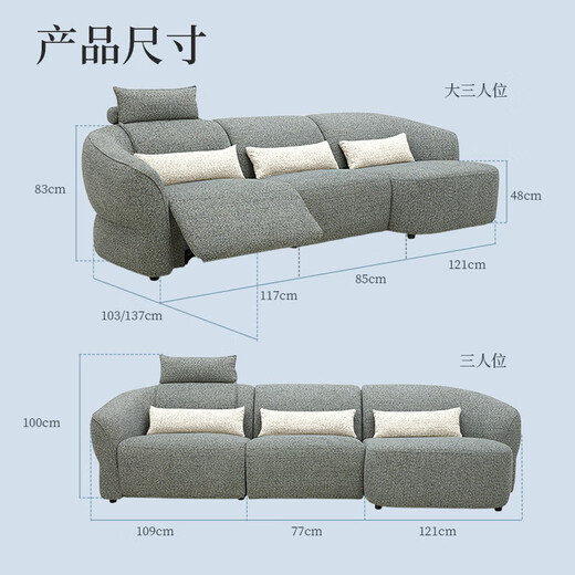 
Lezhibao LAZBOY fabric zero wall function sofa living room multi-person imperial concubine seat Chenille sofa blue star 673 starlight white-2.95m-small-three-person double electric
