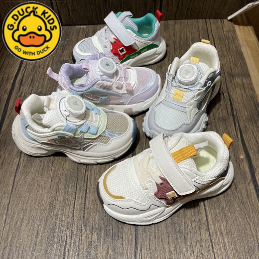 
G.DUCKKIDS little yellow duck children's shoes 25 spring and autumn style baby shoes for boys and girls Babu toddlers shoes for children's functional shoes for children non-slip and transparent 9227 light pink spring and autumn style leather surface 23 inner length 14.5cm