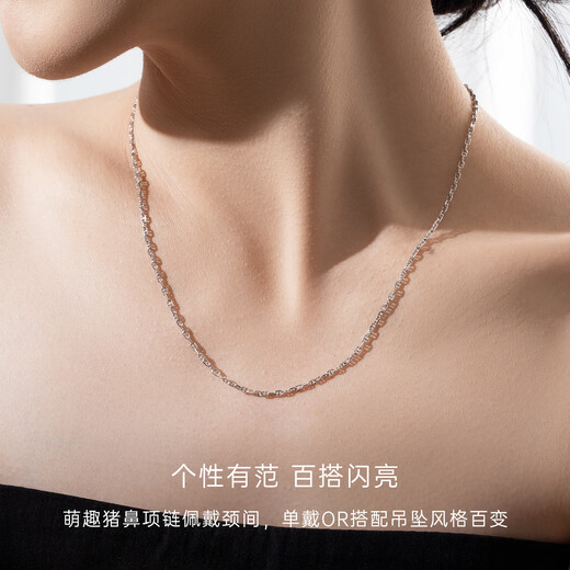 CRD Ke Laidi Spot Sparkling pt950 Pig Nose Platinum Necklace Double D Plain Chain Adjustable Versatile Gift 6.25g