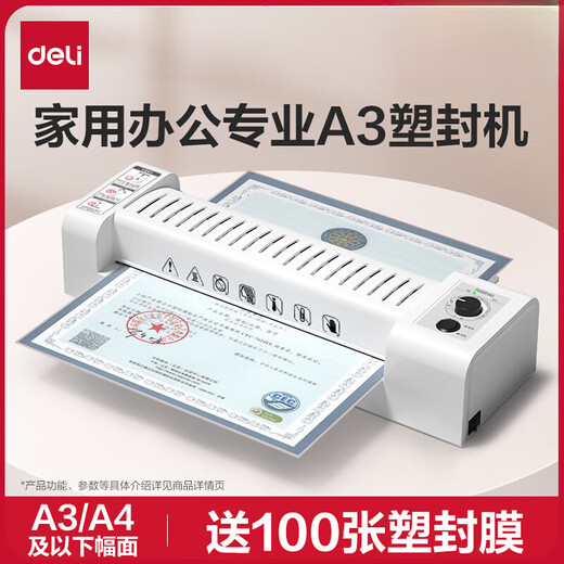 Deli (Deli) 3892 Foto Plastik-Versiegelungsmaschine A3/A4 Papier plastizisierender Maschine Kindergärten handgemalbte Malerei und Haus 3 Zoll 5 Zoll 6 Zoll 7 Zoll 8 Zoll Filmbeschichtungsmaschine Werbespezifischer Klebemaschine [Palettenmodell] 3892 kaltmontierbar (+A4 Plastik-Versiegelungsfilm, Get 10