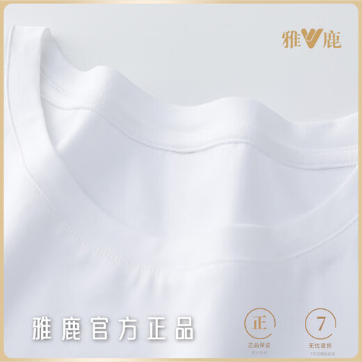 雅鹿夏季2025新款纯棉白色t恤女短袖宽松气质学生百搭正肩体恤衫上衣 9793白色 短袖 XL (建议120-135斤)