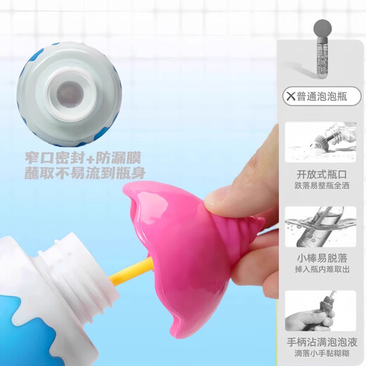 Seltsame Kinder umgekehrte Eiscreme Blasenspielzeug Bubble Stick süßes Baby Outdoor Blasen Wasserspielzeug keine stränke Eiscreme Bubble Flasche [zufällige Farbe] Eins