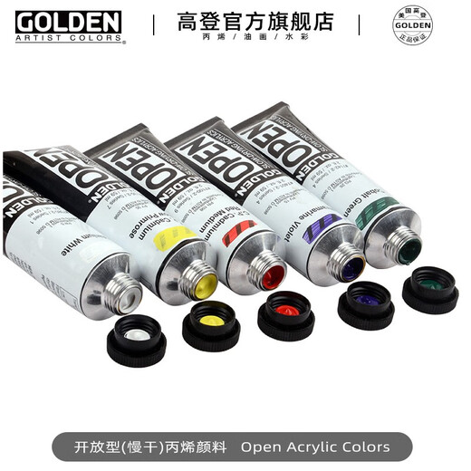 高登GoldenOpen开放型慢干丙烯颜料水彩画辅料亚克力颜料59ml单 7371钛灰绿 59ml/支