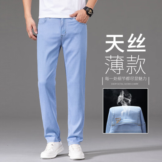 Jiumu Wang Bingsi Jeans Summer Men delgados Pantalones delgados Menores Tenis azul 2025 Nuevo elástico delgado Pantalones largos Medium azul 9767 28