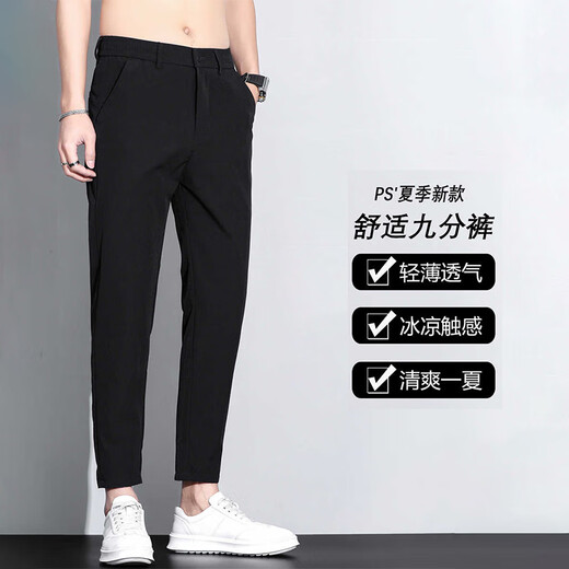 Yimengto yimen camel summer pantalones cortes de verano para hombres delgados seda delgada pantalones de alimentación pequeña delgada 2025 verano Nuevo pantalones casuales de línea recta 9905 gris oscuro + 9905 gris oscuro 9905 gris oscuro + 9900 28 28