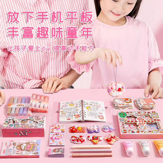 春睿手账套装礼盒可爱高颜值手帐本女生玩具奶油胶咕卡套装豪华版贴纸小学生工具材料女孩生日61六一儿 手账套装+咕卡套装+安静书-收纳包863件