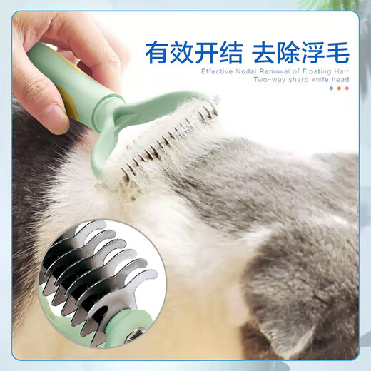 Huayuan Pet Tools (hoopet) pet knot-opening comb, cat thinning long-haired cat hair, special defloating brush, dog hair cleaning artifact supplies
