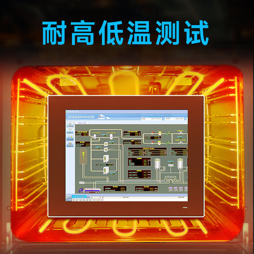 DAKONGAI大控智能 研華科技PPC-6151C平板工业电脑15寸工业触摸屏一体机交通物流能源管理嵌入应用服务器 PPC-6191C/MB-610B【8/9代】 准系统