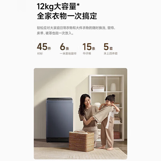 Стиральная машина Little Swan, полностью автоматический пульсатор, емкость 15 кг, синий свет, сушка и стирка, интегрированная аренда комнаты в студенческом общежитии, артефакт, интеллектуальная стирка в один клик, стиральная машина для квартиры, 10 кг, 12 кг, термическая сушка + нано-стерилизация, цвет кофе, 5,5-20 кг.