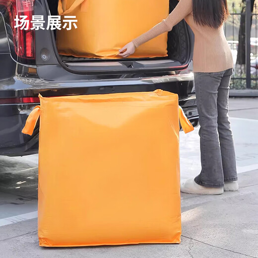 Forty thousand kilometers moving packing bag artifact storage bag organizing box carton woven snakeskin luggage express sorting