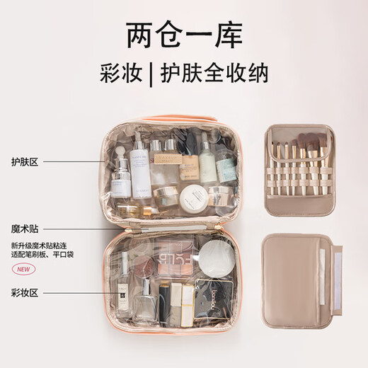 Ershanji portable large-capacity portable makeup brush storage bag high-end travel toiletry bag high-end cosmetic bag flip-top wooden peach color cosmetic bag