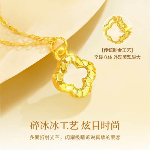 Chinese gold 18K gold four-leaf clover necklace for women 2025 new birthday gift for girlfriend and wife practical lucky four-leaf 18k four-leaf clover pendant free silver chain birthday gift