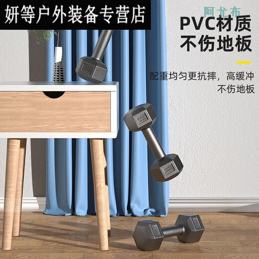 Dumbbell men's home fitness student hexagonal 25kg rubber-coated arm training female 10 fitness equipment small dumbbell 5KG 1KG single