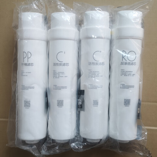 钻芯适用美的净水器MRC1692B-50G 1593A-50 1592B-50 1693B-50滤芯 整套四支（PP棉+C1前置+C2后置+RO内膜）