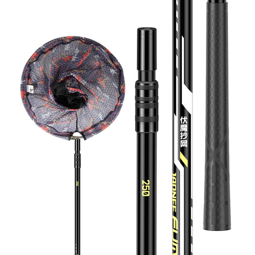 JIADIAONI Fu Mo Comprehensive Version Single Pole Carbon Light Hard Full Set Telescopic and Positionable Donglai Dawu Net Copy Rod Fishing Gear Net Head 3.0m 0cm Fu Mo Comprehensive Version Single Pole Without Net Head Carbon Copy Net