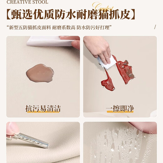 2025 New Dressing Stool Master Bedroom Dressing Table Makeup Stool Leather Chair Light Luxury High-end Saddle Stool Upholstered Stool High Resilience Sponge Beige 48*33*45CM