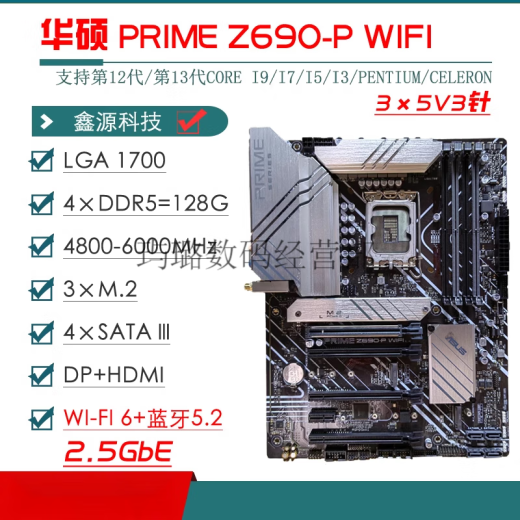 ASUS/华硕Z690主板Z690-P/A/E/F GAMING吹雪Z690MTUF LGA1700主板 【ROG】Z790-E GAMING WIFI