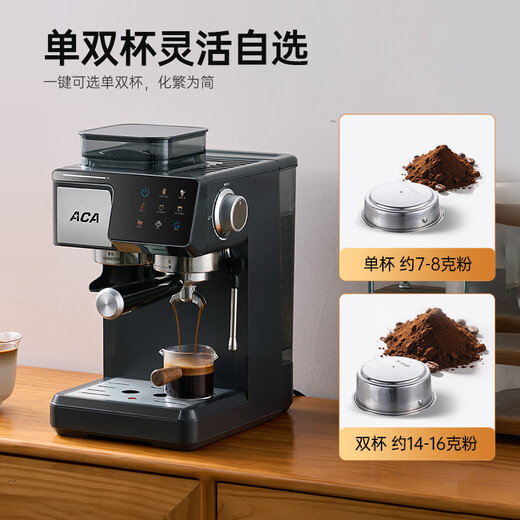 ACA北美电器家用半自动意式咖啡机1050W蒸汽打奶泡一体机 【研磨一体】冷热双萃-20Bar