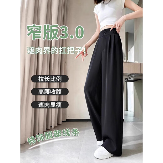 灿图冰丝西装休闲裤子女夏季高腰宽松压褶垂感窄版双排扣阔腿直筒长裤 黑色 M 【建议90-110斤】
