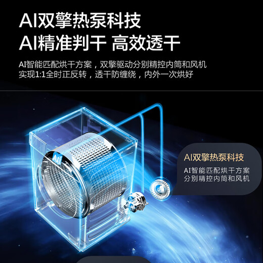 Haier Yunxi 4.0pro drum washing and drying set 10KG fully automatic washing machine + dual-engine heat pump dryer, hair removal and drying, home appliances national subsidy 7KJ3