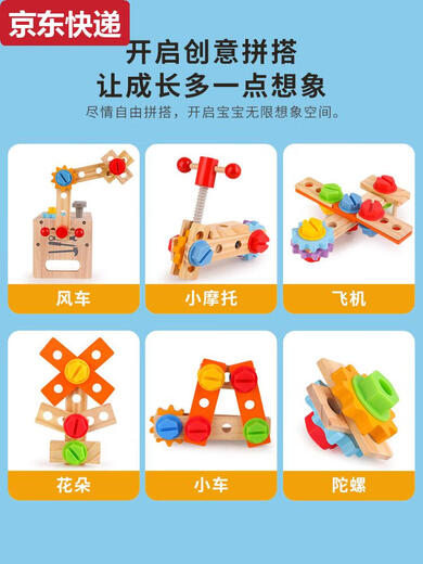 Reparaturwerkzeugkasten für Kindersimulation für Babyschraubendreherspielzeuge 2, eineinhalb Jahre altes 3 bis 61 Little Boy Geschenke tragbare Werkzeugkasten + Magnetischer Verkehrsrätsel