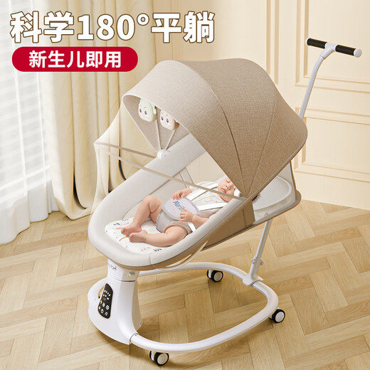 Merebele importiertes baby überreden artefakt baby schaukelstuhl neugeborene elektrische cradle baby schlafendbett Kinder beruhigender Stuhl Milch Tee Aprikose [Elektro -Schaukelstuhl + Bluetooth Musik + Poncho Neugeborene