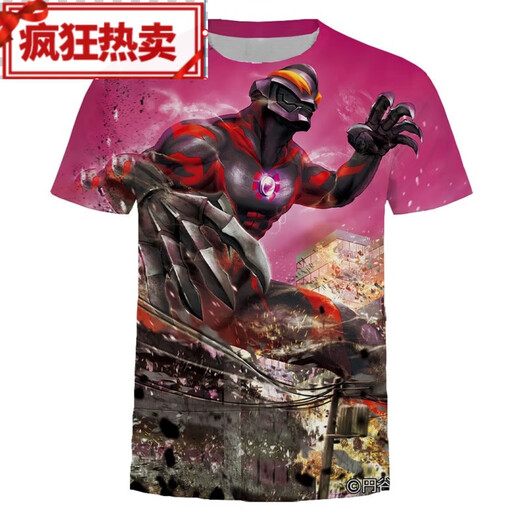 Jinmai Bird Summer Shaoluo Huang Belia Abstract Cute Mimidu Parodie dünne Männer Kurzarm Teen Teen Männer T-Shirt DX-12099 One Size 110 Kinder 30-45 Jin [Jin gleich 0,5 kg]