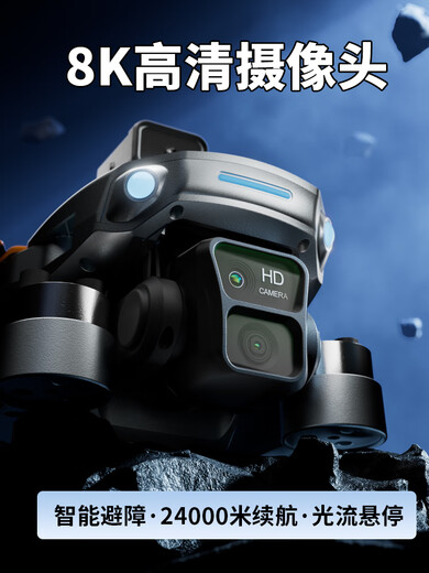 Ranfanqing 8000W remote control high-definition drone with screen 24 kilometers range professional aerial photography high-end large adult version remote control aircraft intelligent black technology gps positioning automatic ultra-long single battery-4K entry-level general control [no return] 10 kilometers range/omnidirectional avoidance, special storage bag/tarmac/explosion light/standby wind blade/