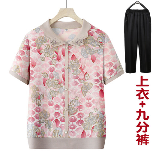 Chuangjingyi elige el traje de la abuela Summer Seda Seda de seda de manga corta Madre de manga corta Camiseta de manga corta de manga corta Middle Azughing y ancianos Top abuela Summer 679 Red + Nine-Cropped Pants XL sugiere 85-05Jin [Jin equivale a 0.5 kg]